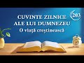 Cuvinte zilnice ale lui Dumnezeu: Cunoașterea lucrării lui Dumnezeu | Fragmentul 203