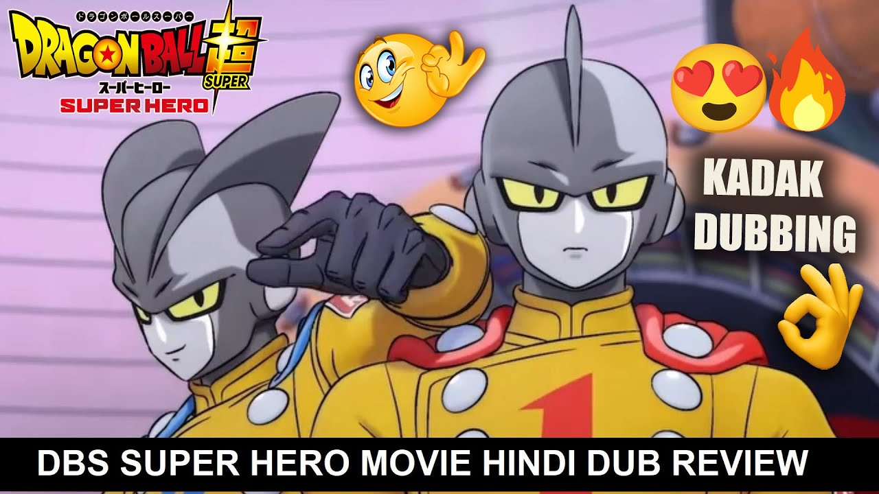 watch Dragon Ball Super Super Hero movie in hindi dub. link in comments :  r/Animey