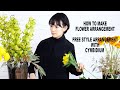 【自然音・フラワーアレンジメント】シンビジウムの投げ入れアレンジメント*ASMR*Making Flower Arrangements*Free Style*波の音*Sound:Ocean Waves