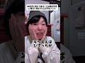 織田信長はなぜ本能寺で負けた？シャーの独断と偏見取材
