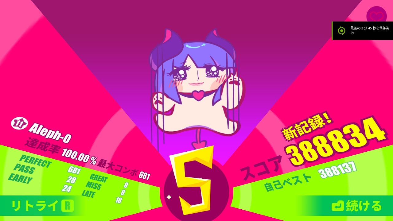 Muse Dash Aleph0 達人 AP - YouTube