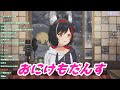 おにけもだんす 大神ミオ歌枠切り抜き ホロライブ おにけもだんす 大神ミオ歌枠切り抜き ホロライブ