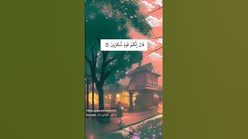 سورة الحجر تلاوة الشيخ سعد الغامدي #سورة_الحجر #سعد_الغامدي #قرآن #quran #saadalghamidi #surah