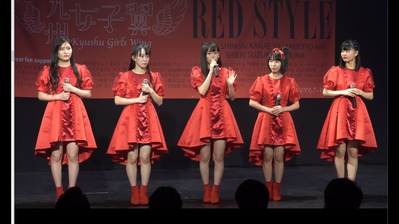 九州女子翼 2019/8/31 「九州女子翼定期公演第二十片」 YouTube