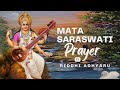 Mata saraswati prayer by riddhi adhyaru  rotary district conference  chief guest cm of gujarat