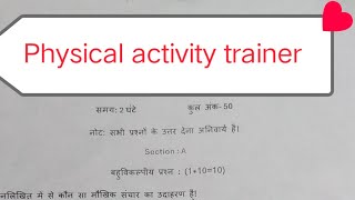 cbse class 10 physical activity trainer question paper for Mid term exam 2024-24/5