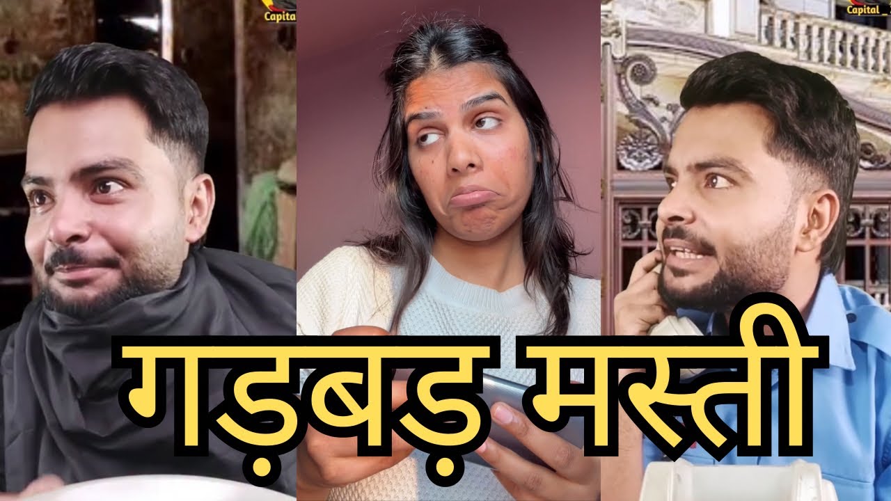 Comedy hi comedy 😂😂 || letest comedy 2026 #comedyvideo #funnyvideo #longcomedyvideo 