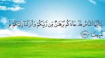 قران الكريم بصوت جميل جدا جدا : اخر ايات سورة  (النساء)