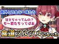 宝鐘マリン メン限スパチャ読まれるの恥ずかしい 食道潰瘍 宝鐘マリン メン限スパチャ読まれるの恥ずかしい 食道潰瘍