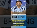 #SuryakumarYadav#SKY#Mr360#IndianCricket#TeamIndia#T20King#CricketLovers#SkyIsTheLimit #फॉलआउट4 #in