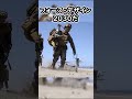 アメリカ海兵隊は戦車への空中給油を辞めました#ゆっくり軍事解説 #アメリカ軍 #shorts