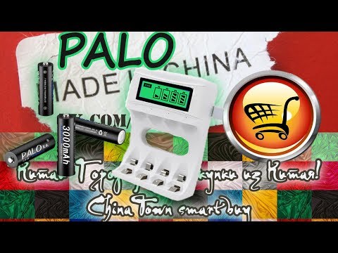 PALO Smart LCD Display USB Battery Charger For Ni-Cd Ni-Mh AA AAA Rechargeable Batteries