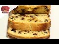 Budin (Pudin) de Vainilla con Chispas de Chocolate  |  Vanilla Puding with chocolate chips