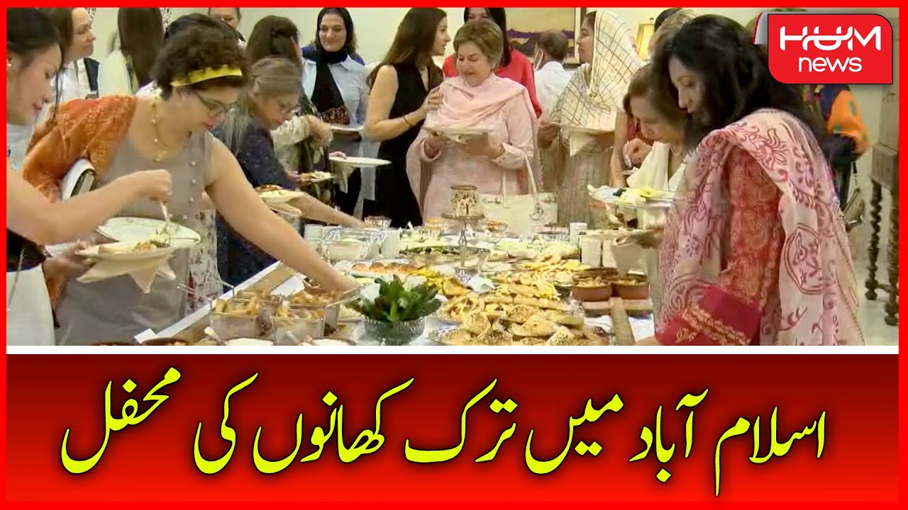 A Party of Delicious Turkish Food in Islamabad | HUM News | 07 June 2022