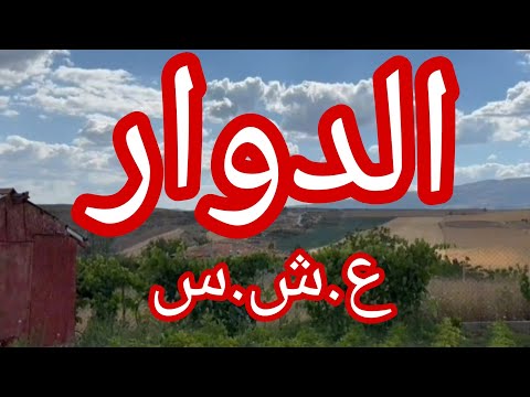 حكاية عبد الله