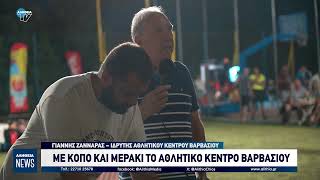 Η ΕΘΝΙΚΗ ΟΜΑΔΑ SOCCA ΣΤΗΝ 5Η ΘΕΣΗ ΤΗΣ ΠΑΓΚΟΣΜΙΑΣ ΚΑΤΑΤΑΞΗΣ