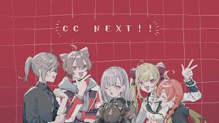 【 #LTK 】CCnextスクリム！明日勝つんだ！！！！！【にじさんじ/獅子堂あかり】