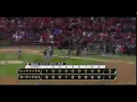 20131029【15球でﾋﾟｼｬﾘ】上原浩治【ﾚｯﾄﾞｿｯｸｽ3勝目】 (ワールド