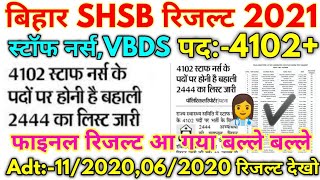 Bihar Shsb Staff Nurse Final Selection Result List 2021