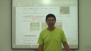 6 1 力與力的形成2 20150602