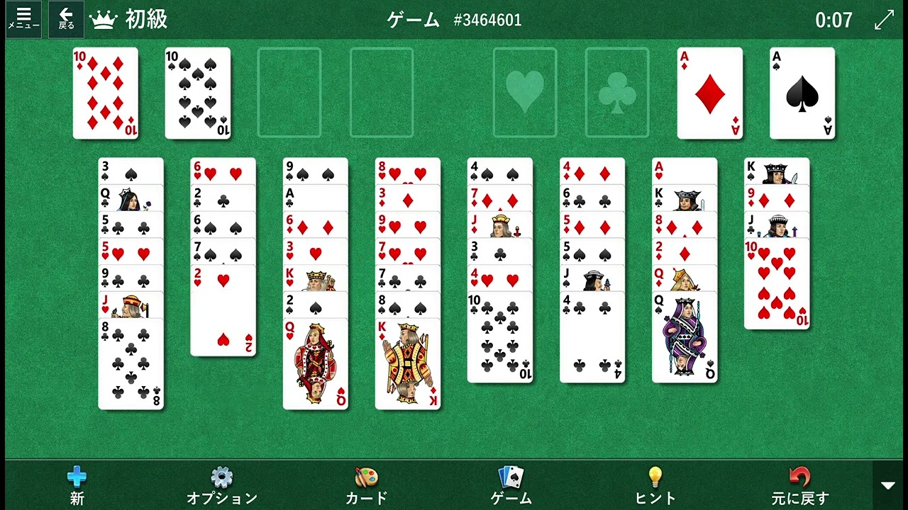 Solitaire Casual Games YouTube Solitaire Casual Games YouTube