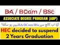 BSc/BA/BCom Suspended (Details in Video)