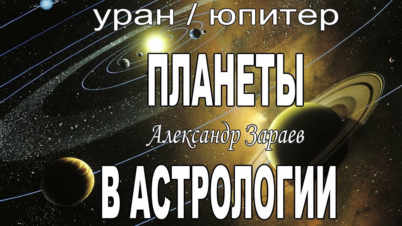 Иж астро рф