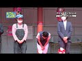 【4K】たうんニュース2022年4月「道後オンセナート オープニングセレモニー」