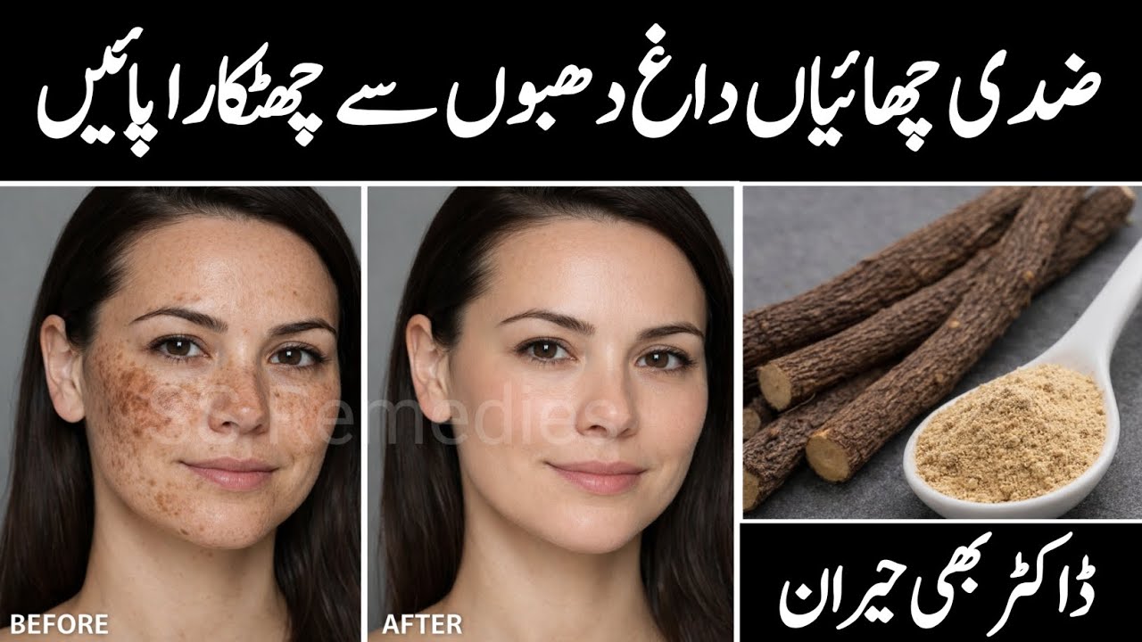 Pigmentation Removal at Home | Korean Glass Skin | Wrinkle Free Skin Naturally Anti Aging Remedy