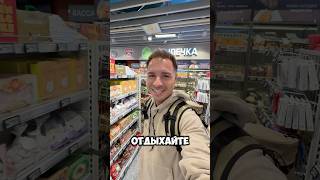 В аэропорту Пулково теперь есть магазин Перекресток. #пулково #аэропорт