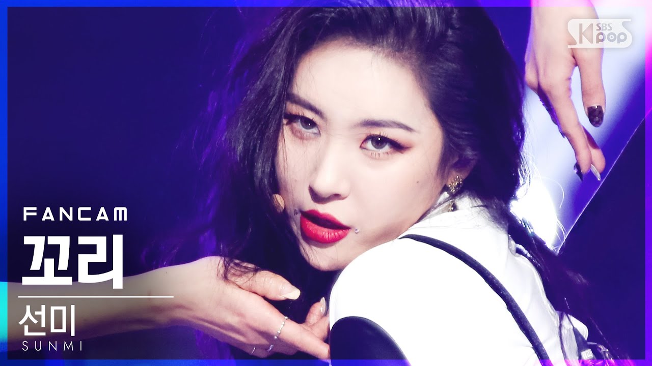 [안방1열 직캠4K] 선미 '꼬리' (SUNMI 'TAIL' FanCam)│@SBS Inkigayo_2021.03.07.