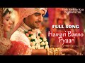 Hamari Banno Pyaari Full Song Yeh Rishta Kya Kehlata Hai Wedding Song Hamari Banno Pyaari Full Song Yeh Rishta Kya Kehlata Hai Wedding Song