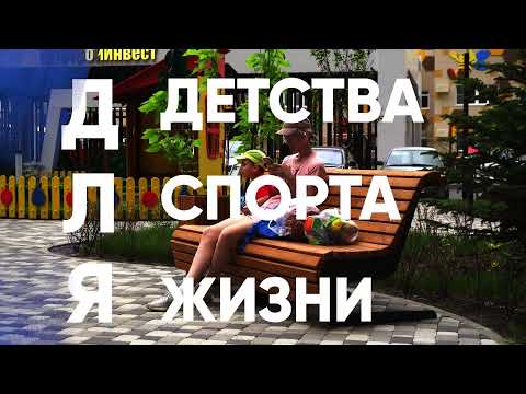 Video: Projekat „Olimpijsko Selo Novogorsk. Apartmani 