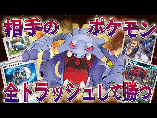 Epic Game - SUPER TORNEIO POKÉMON TCG - BOUNTY HUNTER CLUB Temos o prazer  de anunciar um Mega evento que irá acontecer neste final de semana aqui na Epic  Game. Realizaremos um