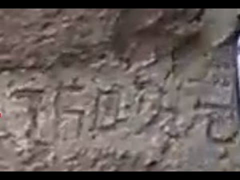 Джейрахский район, поминальная