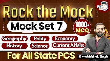 General Studies 1000+ MCQs Practice for All State PCS Exams |Rock The Mock Series By Abhishek Sir #7