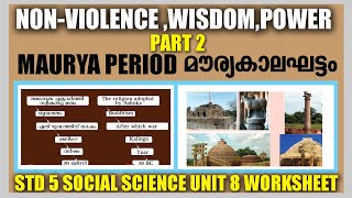 STD5 Social Science Unit8|Non Violence Wisdom Power Part2|Maurya Period|SCERT Kite Victers Worksheet