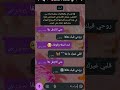 مني لاتزعل بقا روحي فيك معلقين 