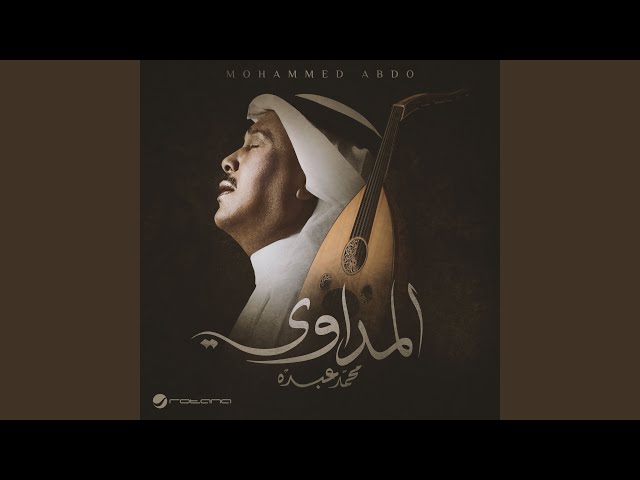 Al Medawi