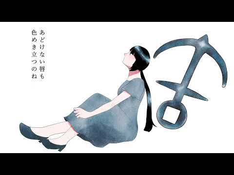 【UTAUカバー】抜錨【苅部四季】