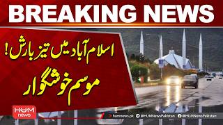Heavy Rain in Islamabad! Weather Turns Pleasant | Hum News | Pakistan