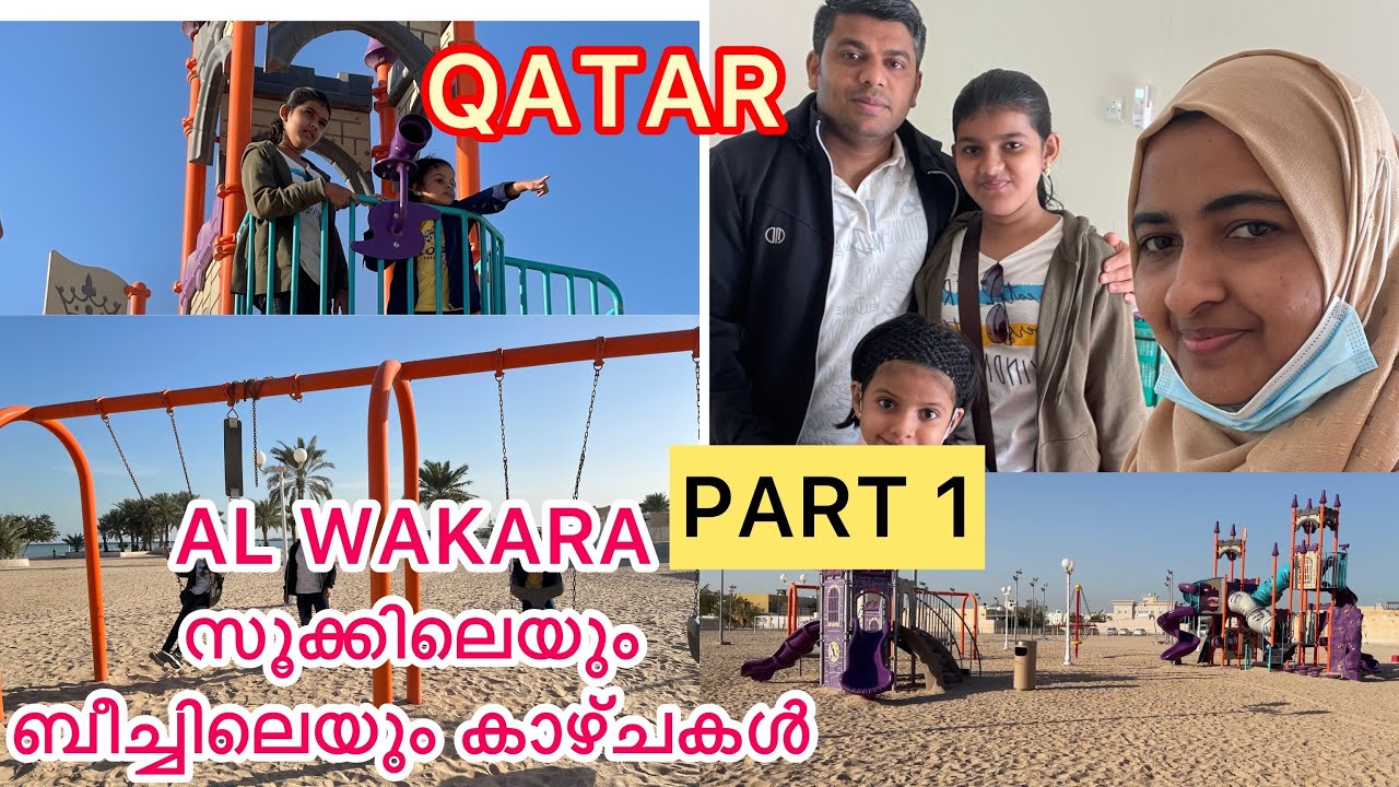 DAY 8️⃣ WAKARA BEACH/PART 1/KIDS PARK/RASHAS VIBES BY SHABNA RAFEEK/Malayalam family vlogs