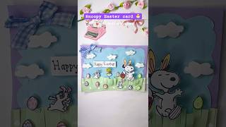 Easter card Snoopy🐣 #diy #easter #easteregg #snoopy #giftideas #eastercard #tutorial #viralshorts