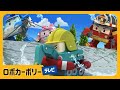 黄金のスーパーボールを探せ!! | ポリー アニメ | ロボカーポリー テレビ