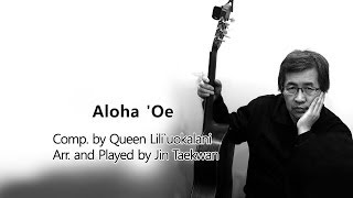 Aloha 'Oe ( Classic guitar Solo / Arr. and Played by Jin Taekwan 진태권 ) chords