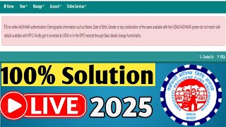 100% Solution ✅Error While Aadhaar authentication Demographic information Such as Name Date of birth