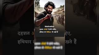 Download Lagu #dahasat  aakho me honi chahiye # youtub short video #trending #motivation sort #video MP3