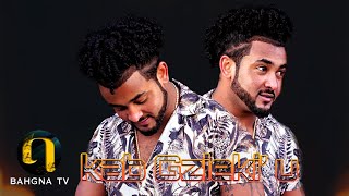 New Eritrean music 2021 - Kab Gzieki'u by Michaele W/maryam /ሚኪ/ (official video)