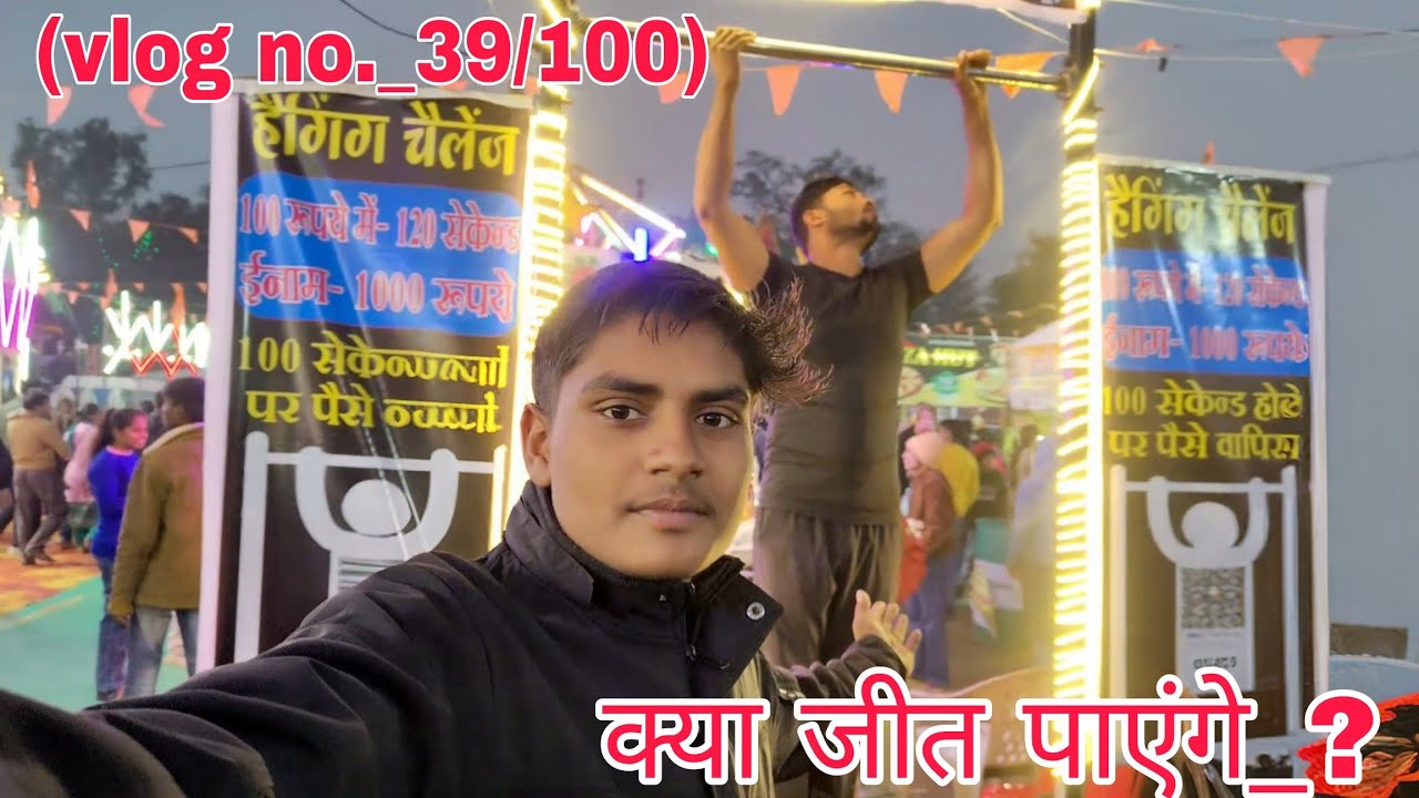 Kya hanging chalenge jeet payenge?🤔😯👈 vlog no.39/100