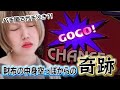 #338 【ジャグラー】投資が止まらない!!諦めなかった先にあった奇跡をご覧あれ【7月20日】